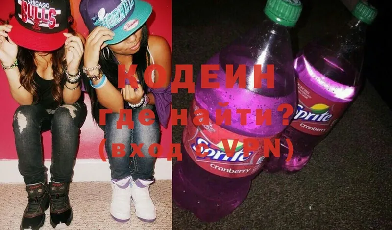 Codein Purple Drank  купить закладку  Волгоград 